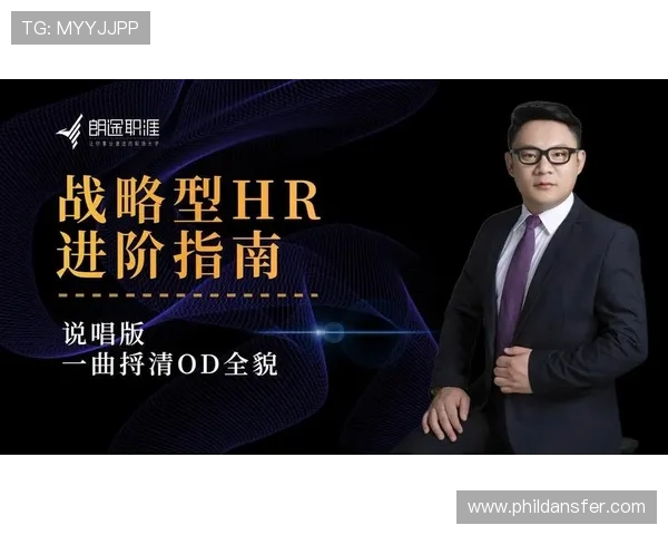 OD真人注册教程详细指南，帮助新手快速完成注册流程