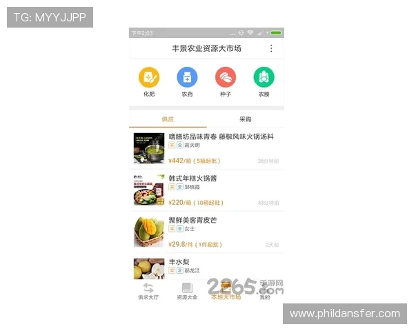 欧博国际app下载让你随时随地掌握最新赛事信息，实时投注赢取丰厚奖励
