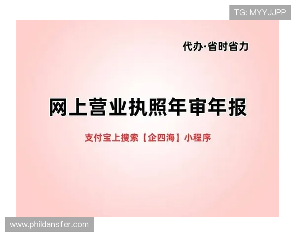 波音娱乐平台注册流程详解新手快速上手指南